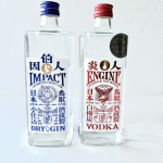 クラフトジン＆ウォッカ.jpeg