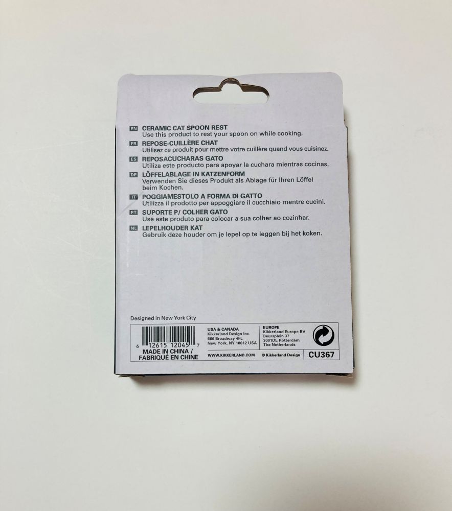 KIKKERLAND / キッカーランド】CAT SPOON REST キャットスプーンレスト