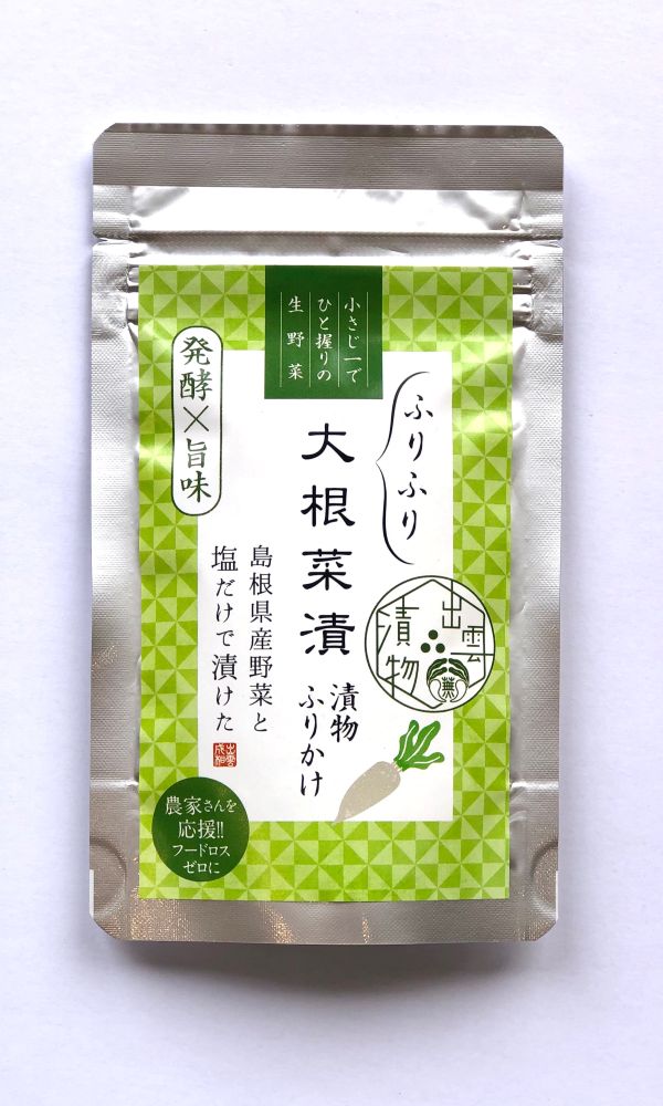 出雲漬物ふりかけ