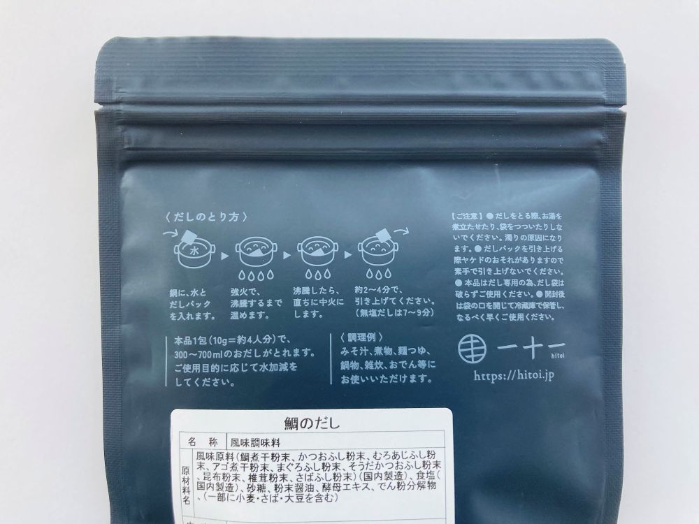 料亭皆美　鯛のだし