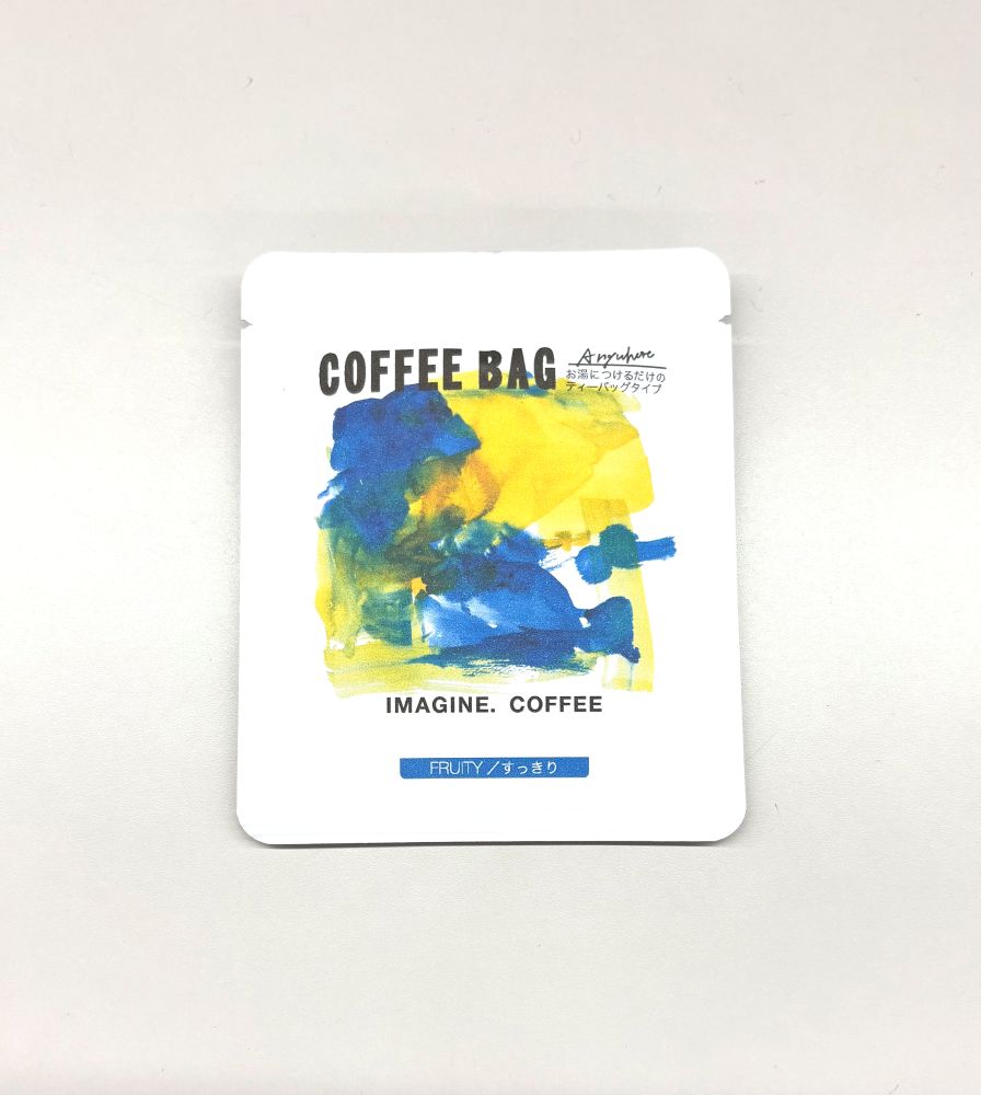 IMAGINE.COFFEE　コーヒーバッグ　TRUITY/すっきり　FULLBODY/しっかり