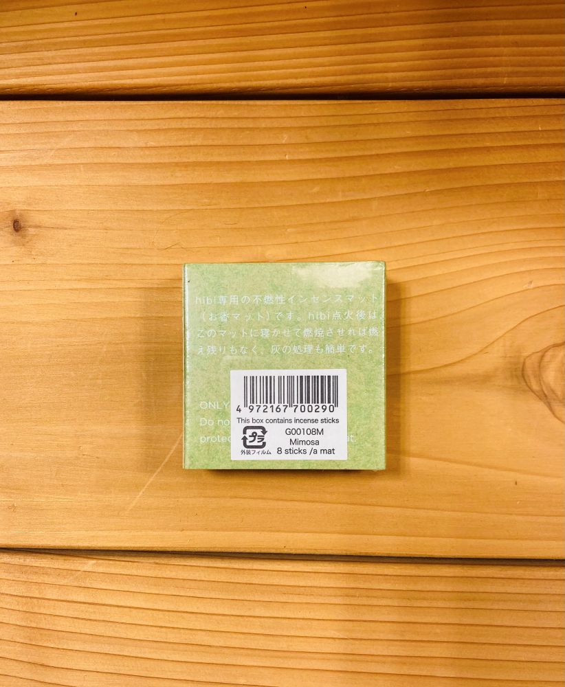 【箱付き】和草ハーブボール×hibiお香スティック×ツボ押し３点セット