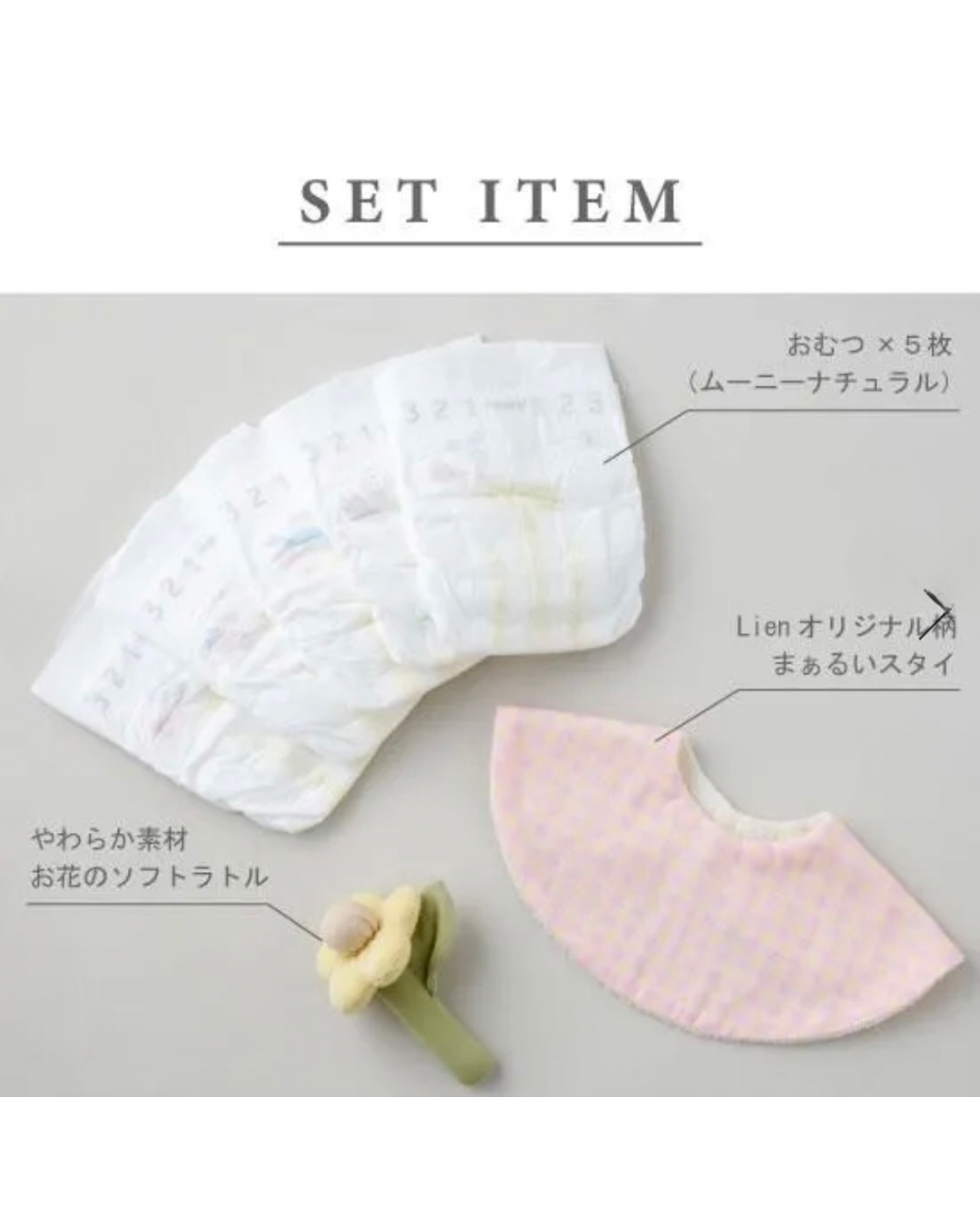 ギンガムチェックスタイとお花のラトルのベビーケーキ