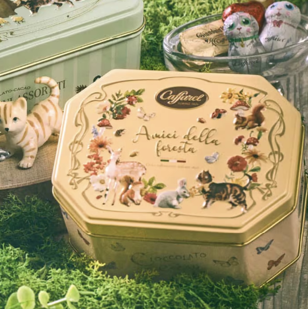 カファレル　アミーチ・デッラ・フォレスタ8粒