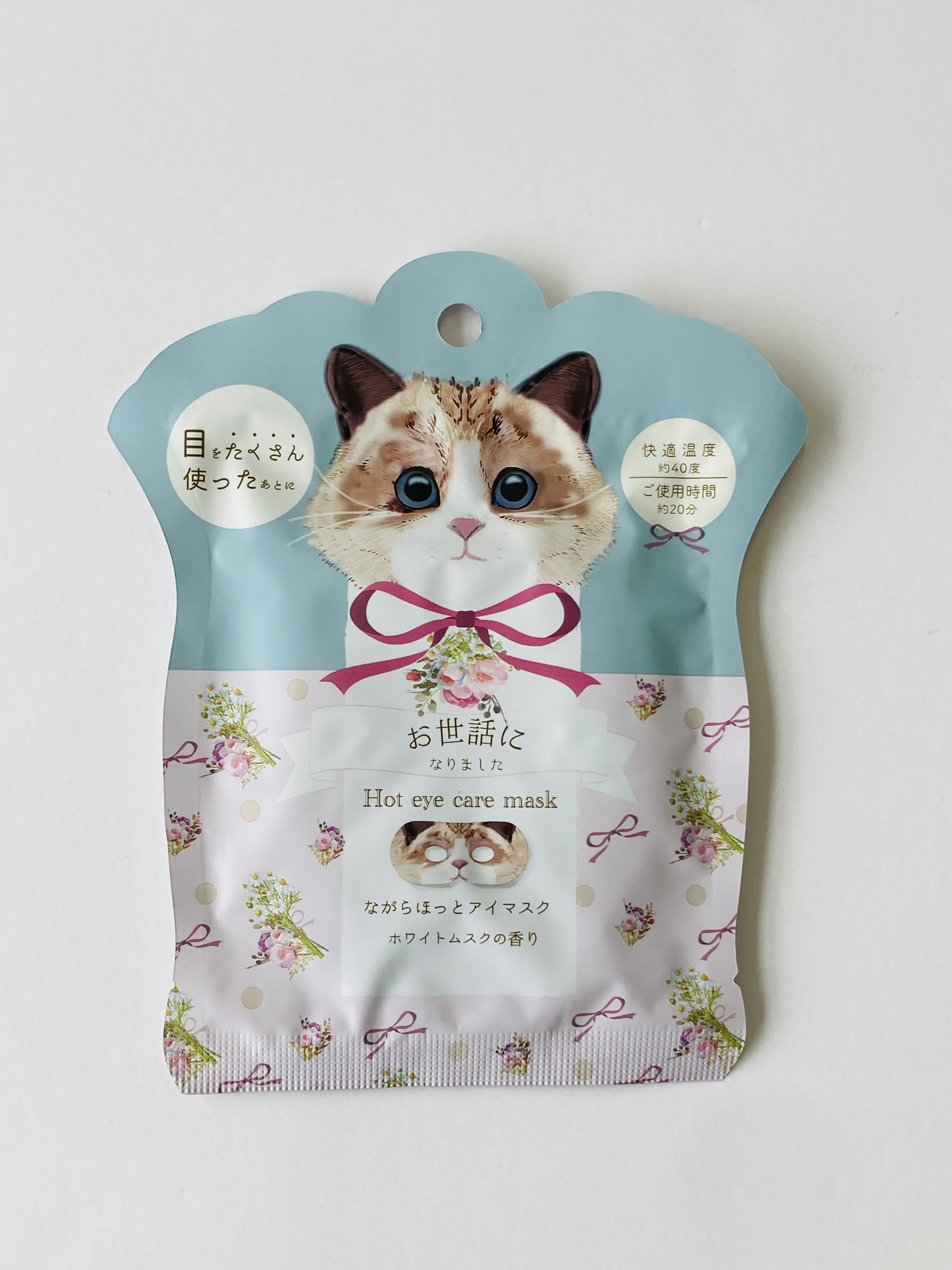 ねこながら温アイマスク 1P