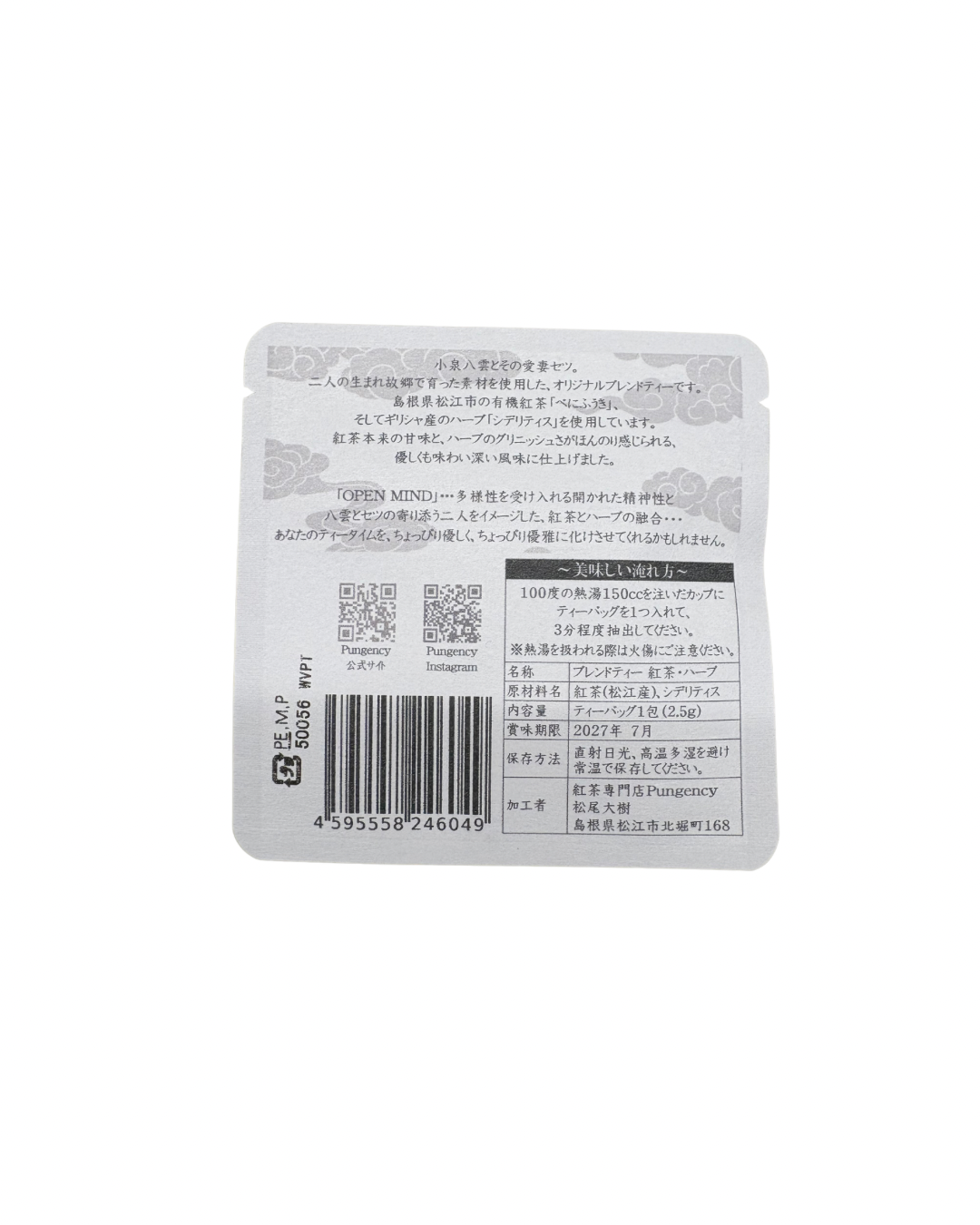 Pungency  / OPEN MIND BLEND TEA　ティーバッグ