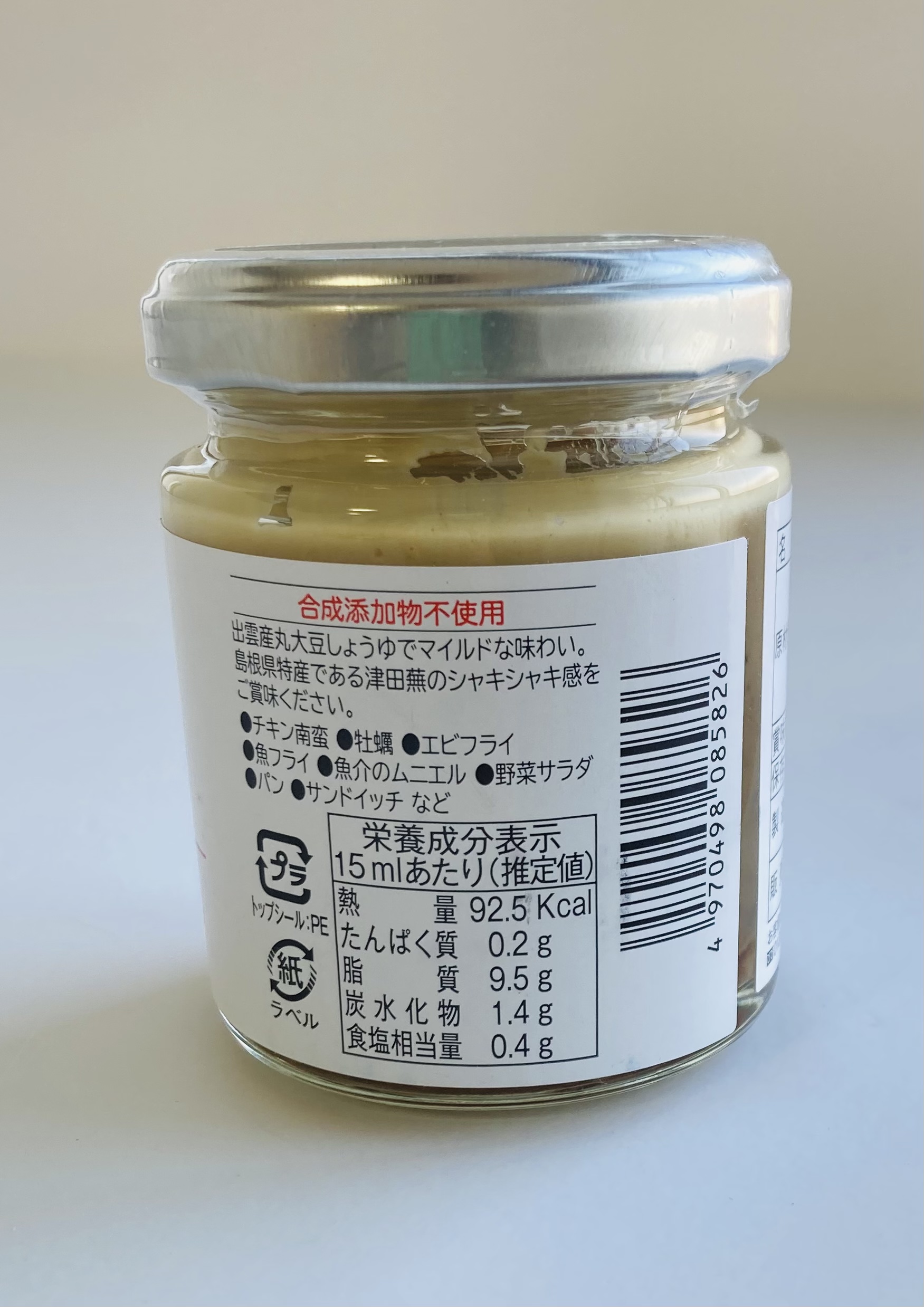 出雲　醬油タルタル　津田蕪　つだかぶ