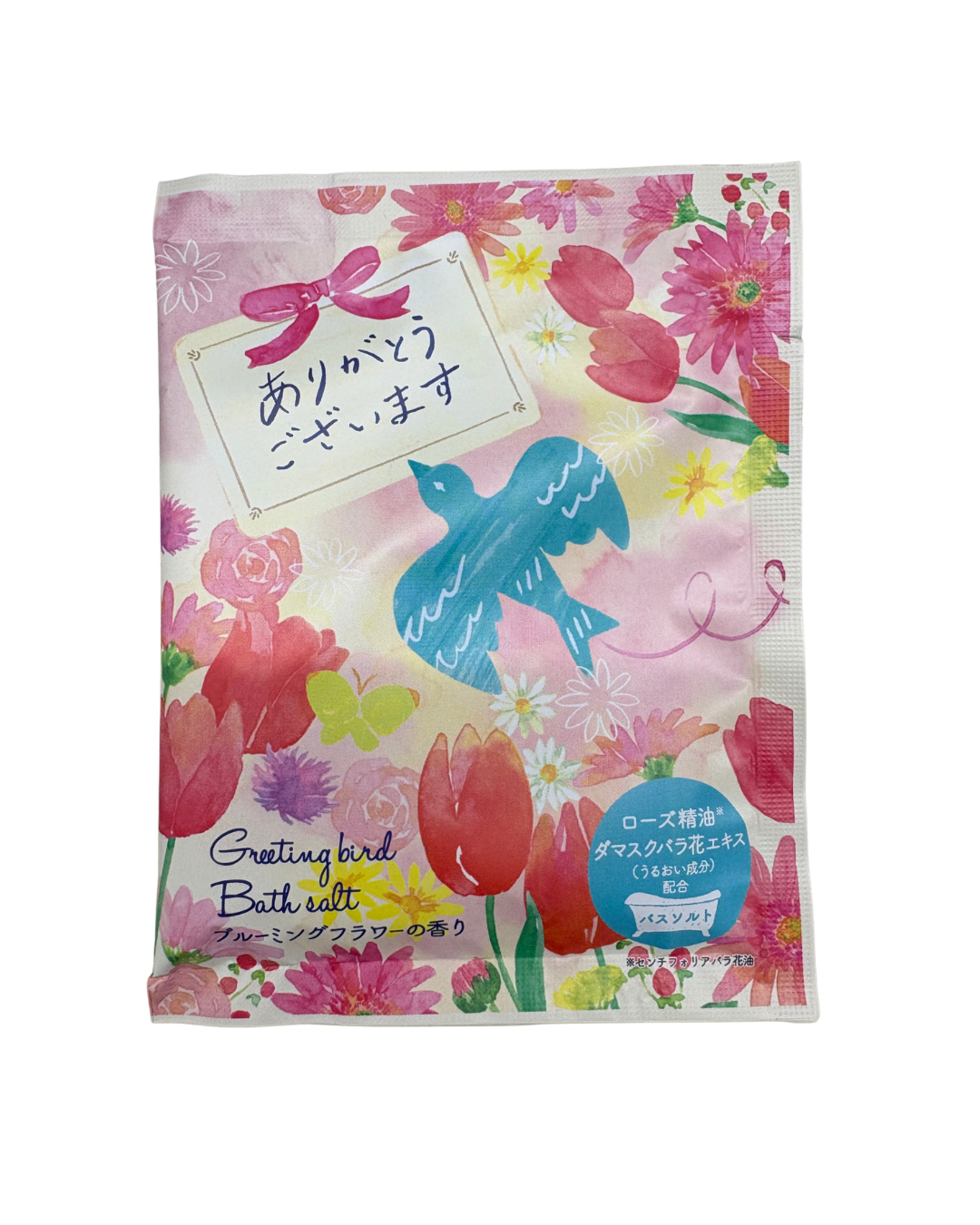 グリーティングバード　バスソルト　【メッセージ入り】