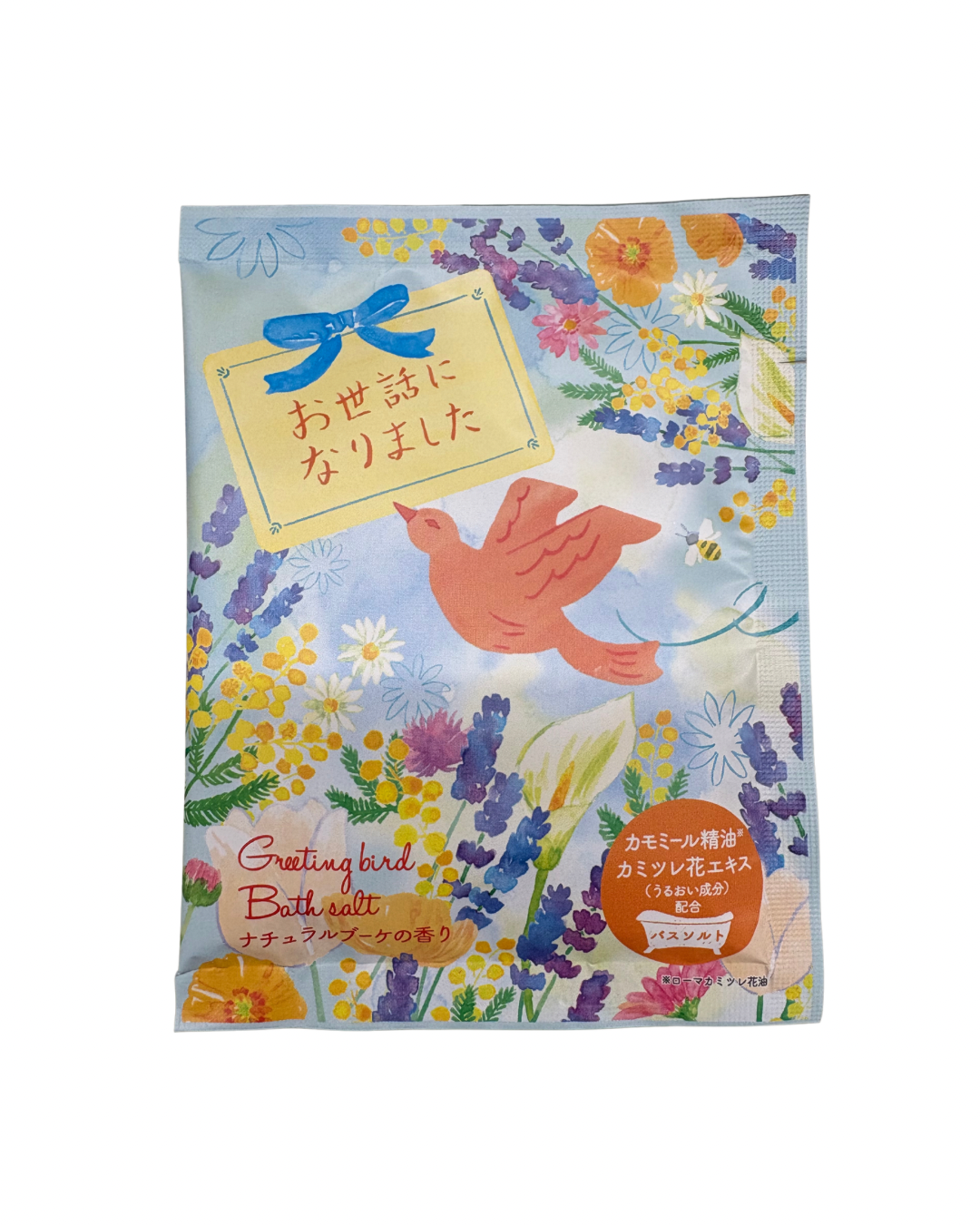 グリーティングバード　バスソルト　【メッセージ入り】