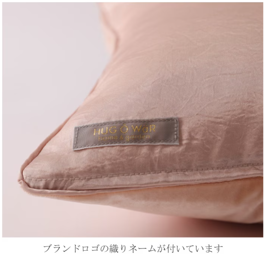 ハグ オー ワー ホーム&ガーデン / ベルベットサテンクッション
