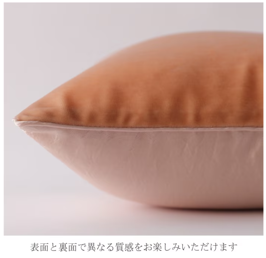ハグ オー ワー ホーム&ガーデン / ベルベットサテンクッション