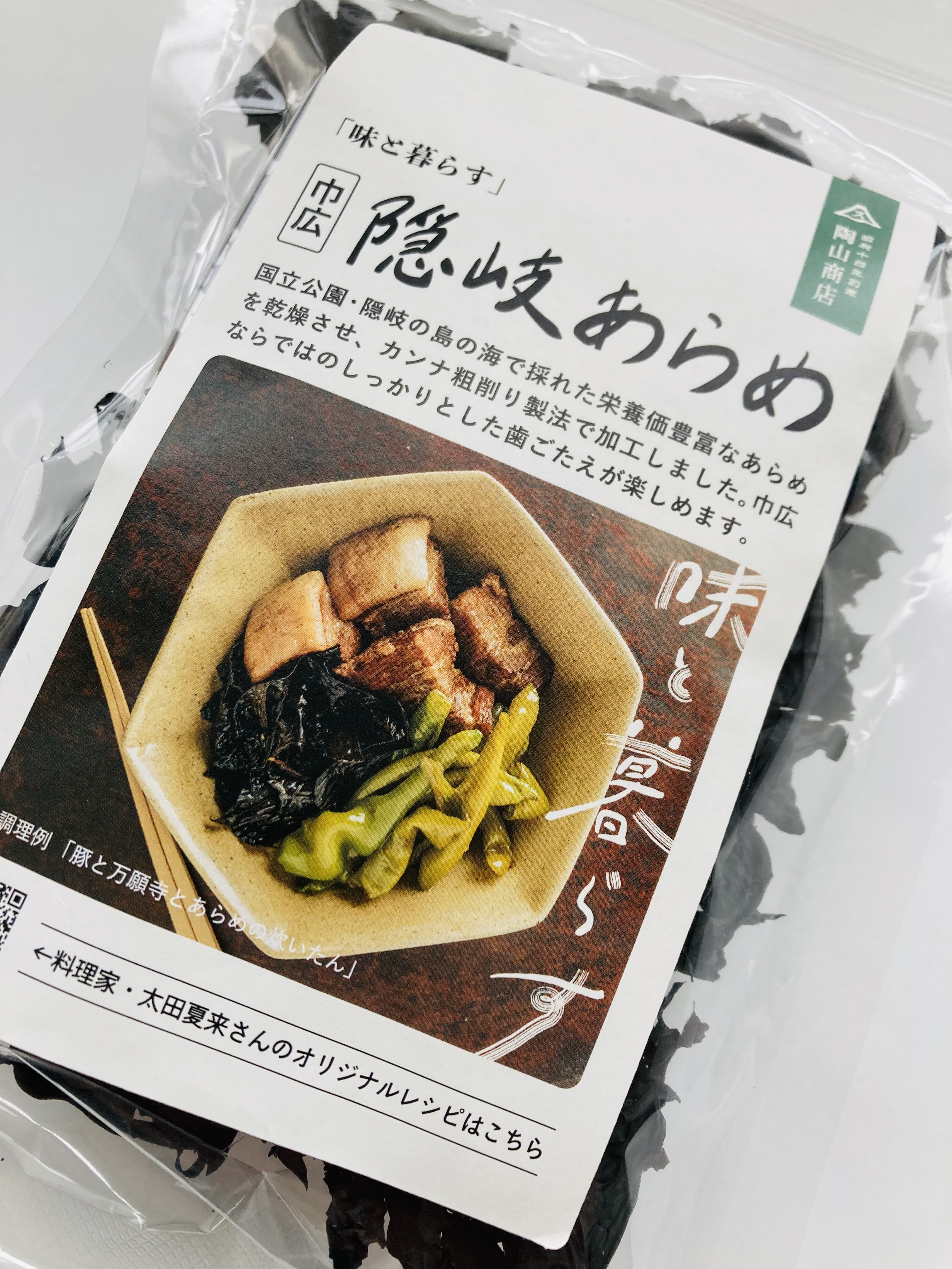 【箱付き】島根　ギフトセット