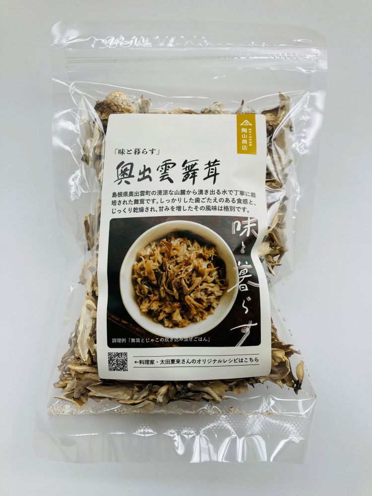 【箱付き】島根　ギフトセット