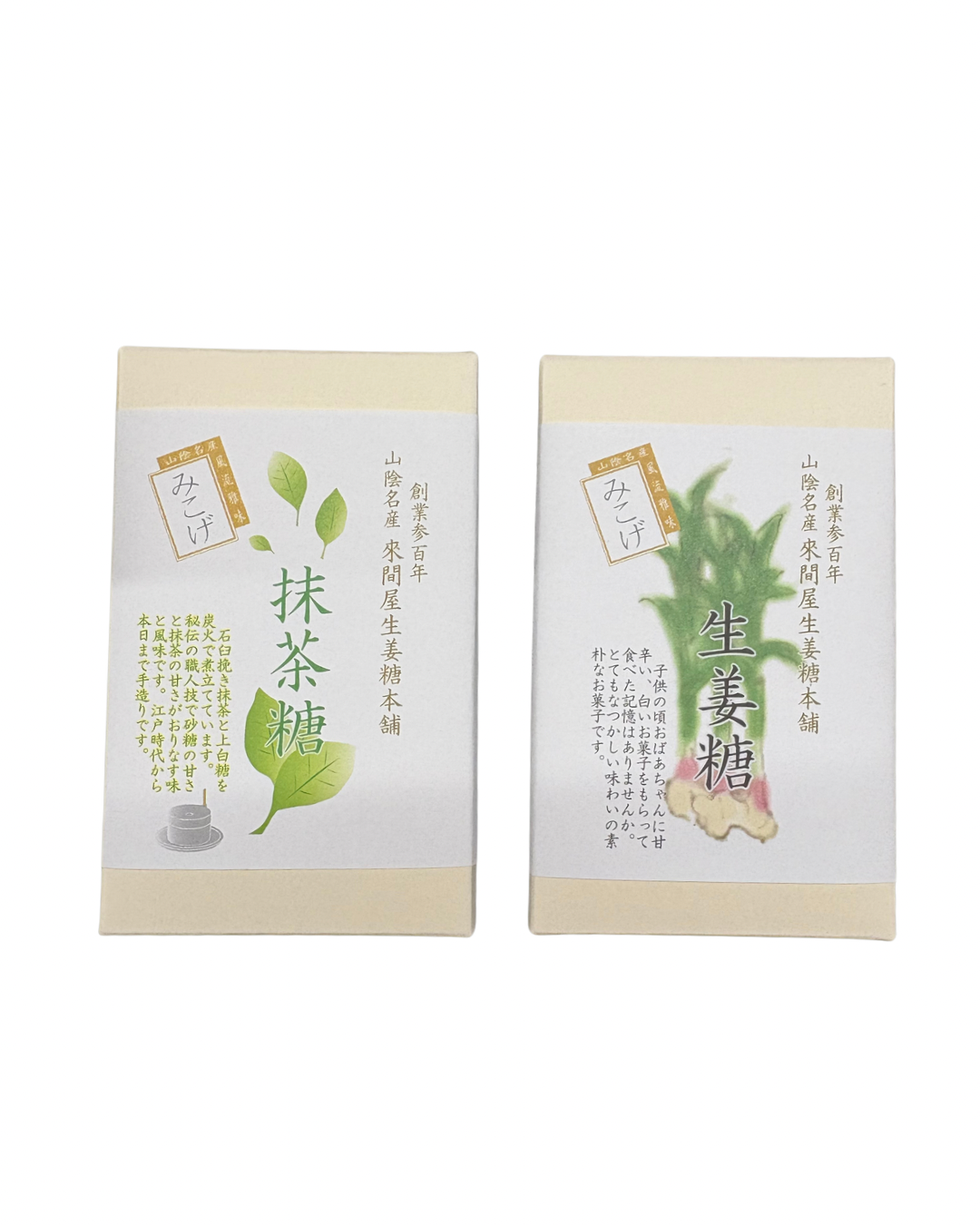 【箱付き】島根 ギフトセット