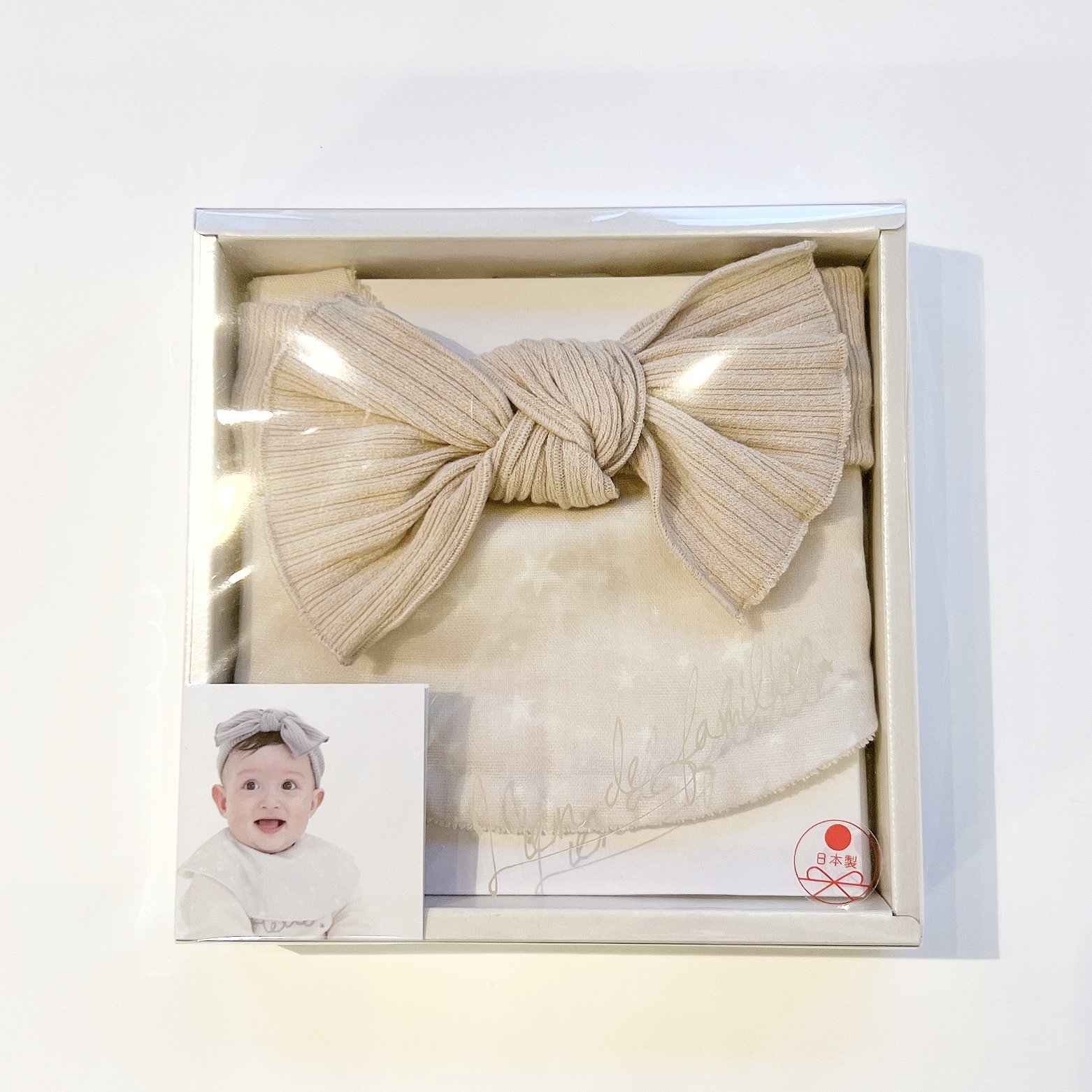 スタイ&リブヘアバンド　2点セット