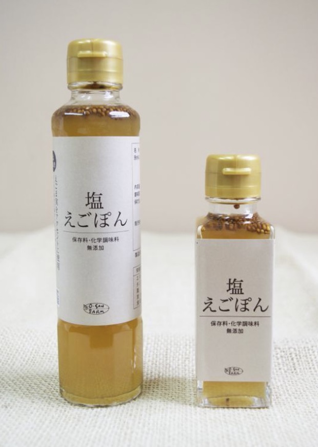 塩えごぽん 200ml