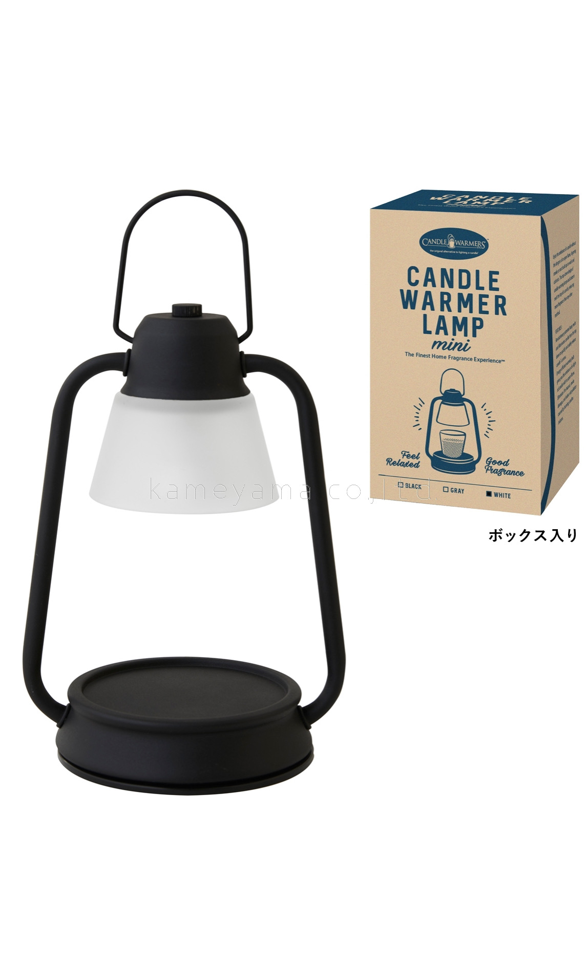 キャンドルウォーマーランプミニ【香る照明／替用電球１個付き】