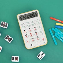 MAHJONG DENTAKU（マージャンデンタク）