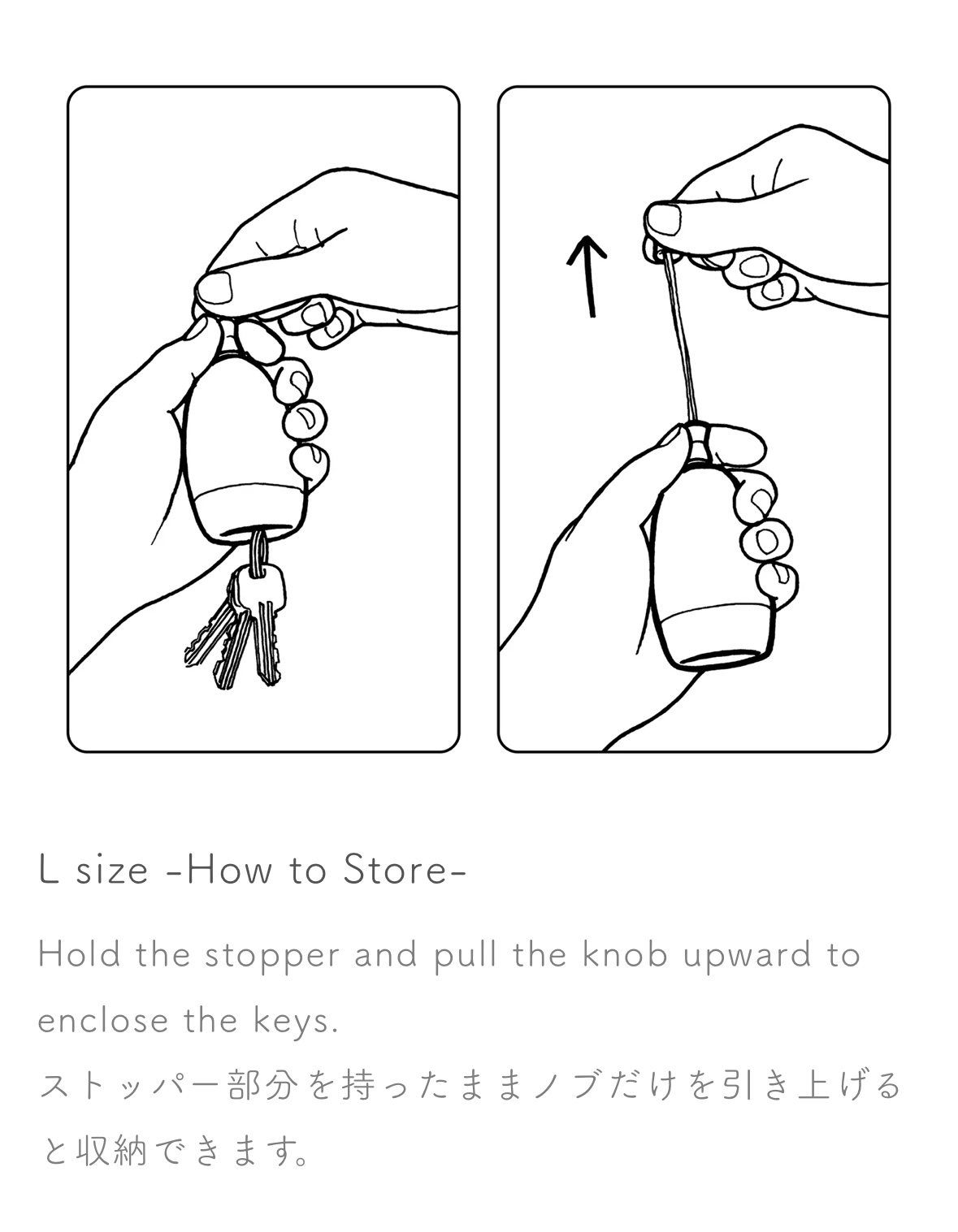 2413 Key Case　Lサイズ