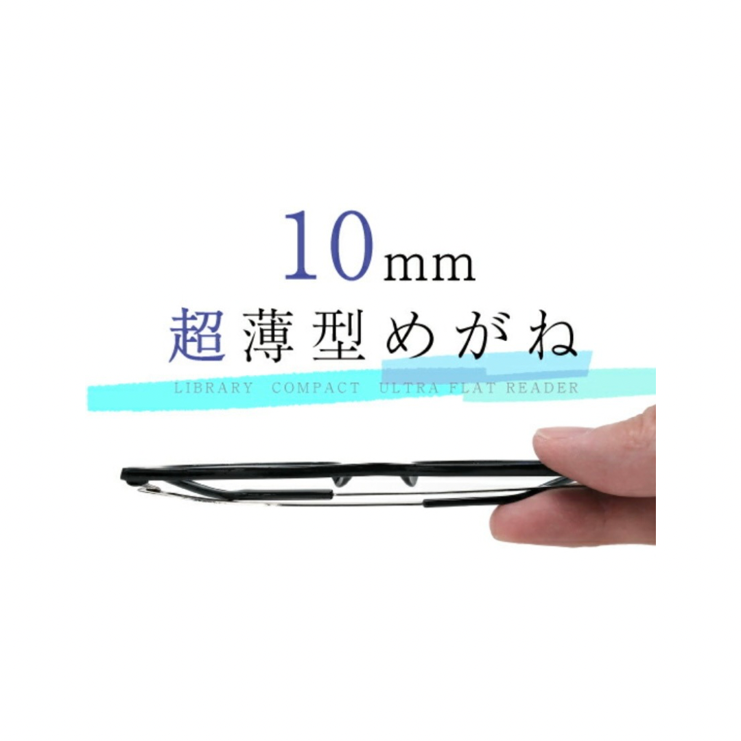 老眼鏡　リーディンググラス　LIBRARY　COMPACT　ULTRA　FLAT　READER