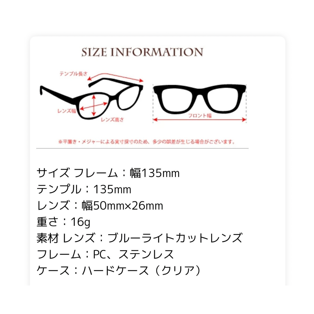 老眼鏡　リーディンググラス　LIBRARY　COMPACT　ULTRA　FLAT　READER