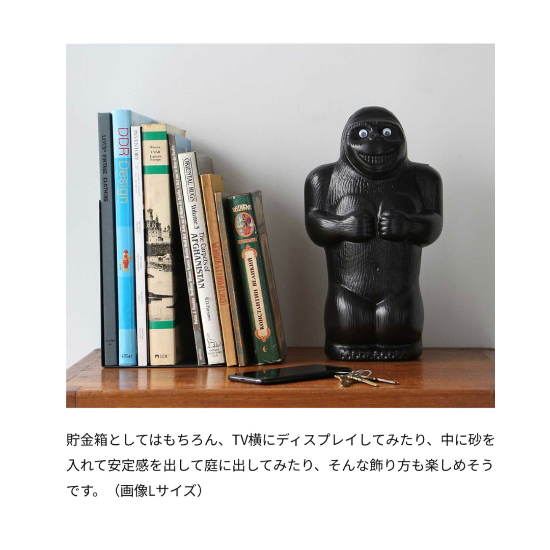 Gorilla Bank 　 ゴリラの貯金箱　Small/Medium/Large/Extralarge