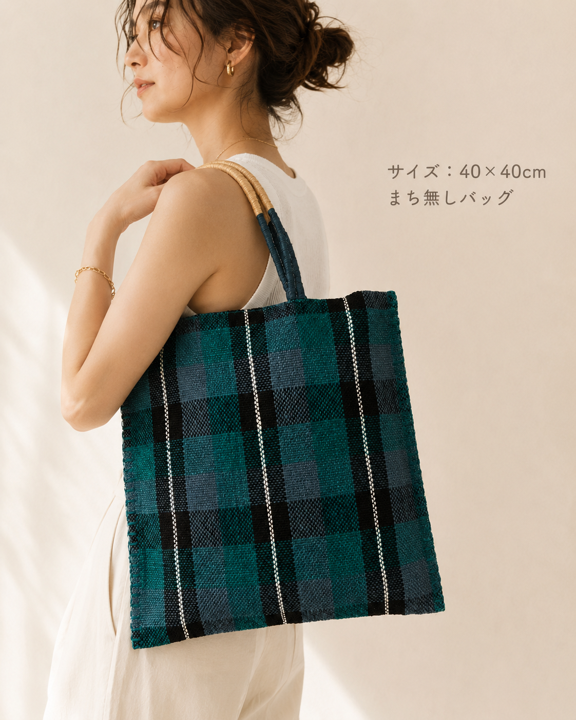 TARANGO　ジュート バッグ　446