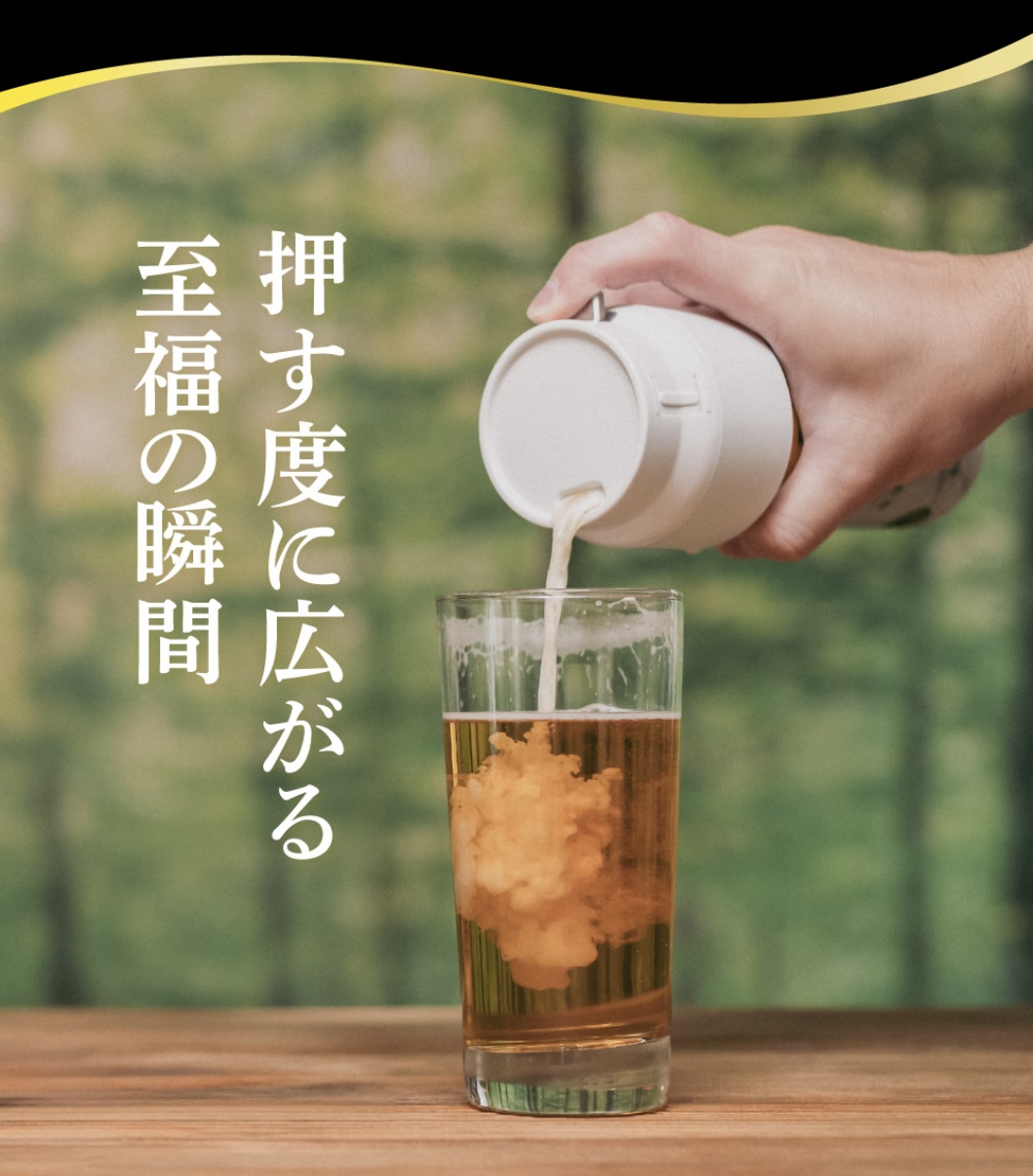 【箱付き】3WAY　TUMBLER　BEER　SERVER　ビールサーバー