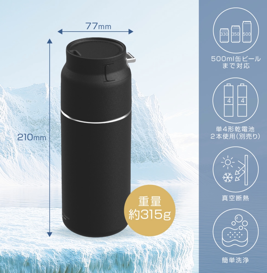 【箱付き】3WAY　TUMBLER　BEER　SERVER　ビールサーバー