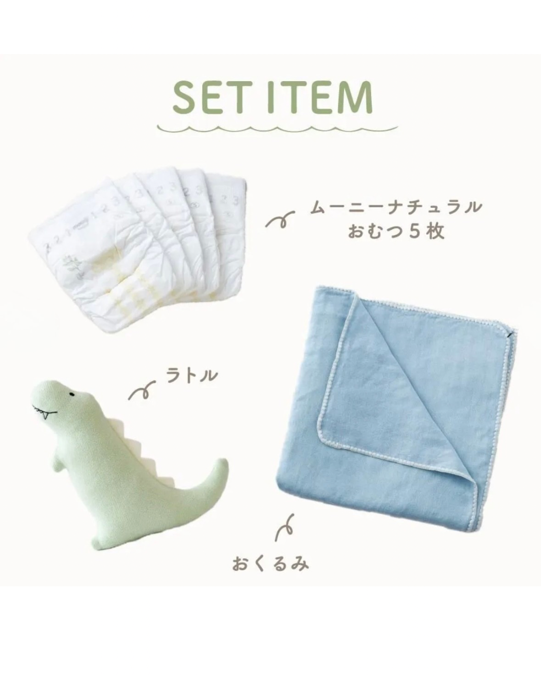 おくるみとラトルのベビーケーキ　ブルー