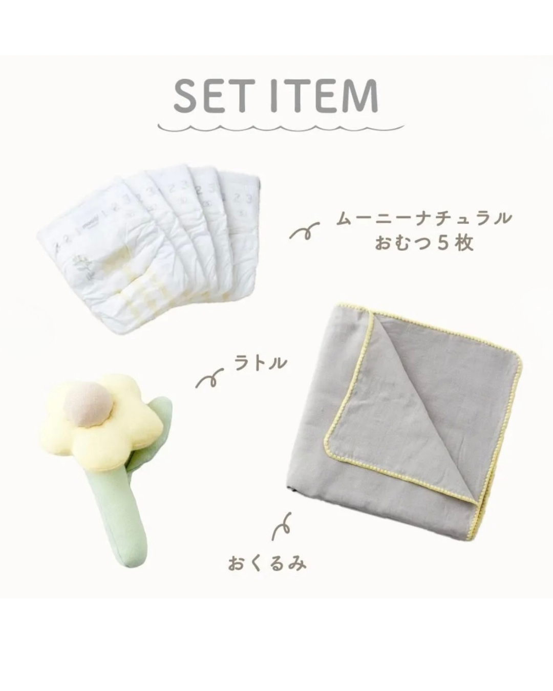 おくるみとラトルのベビーケーキ　グレー
