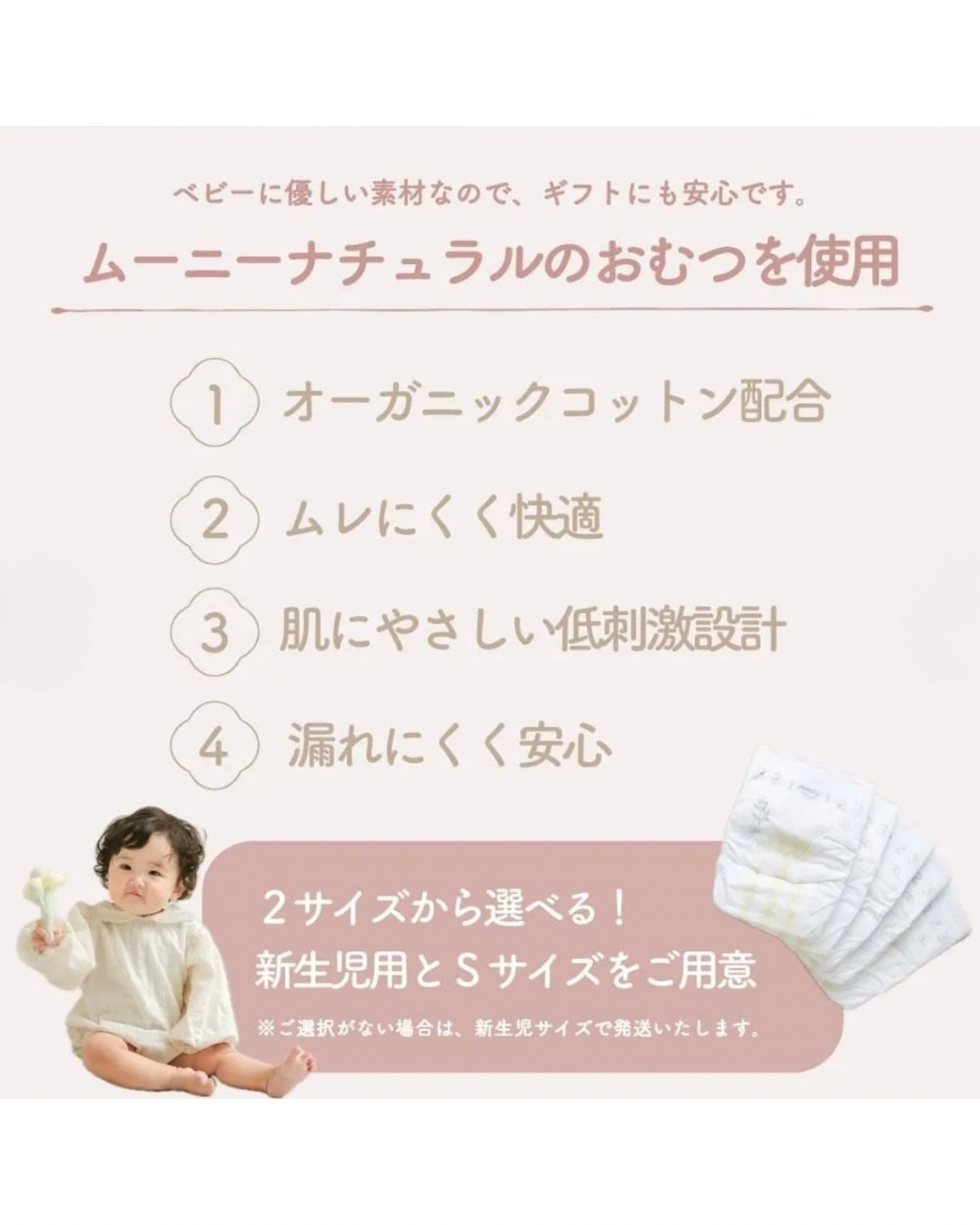 おくるみとラトルのベビーケーキ ピンク