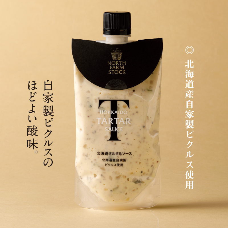 北海道タルタルソース