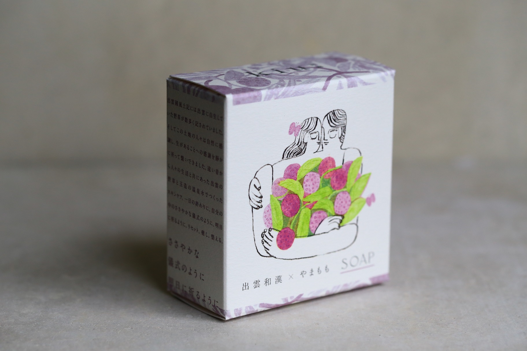 kiu　祈雨　出雲和漢　やまもも　化粧石鹸（洗顔石鹸）縁