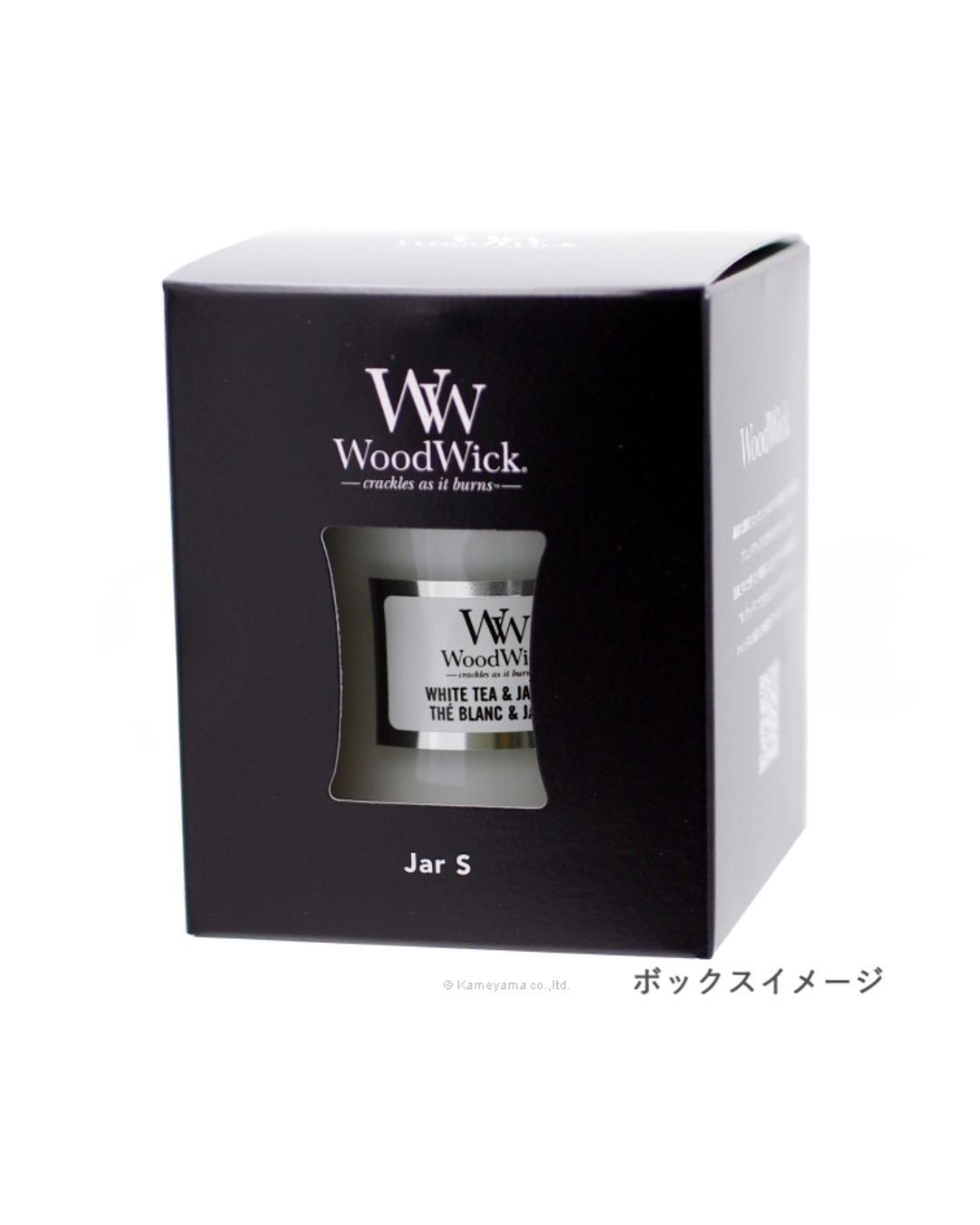 【箱付き】WoodWickジャーＳ　リネン