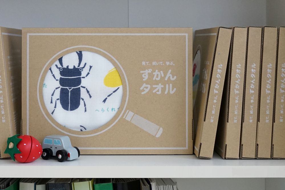 【箱付き】ずかんタオル ミニバスタオル むし