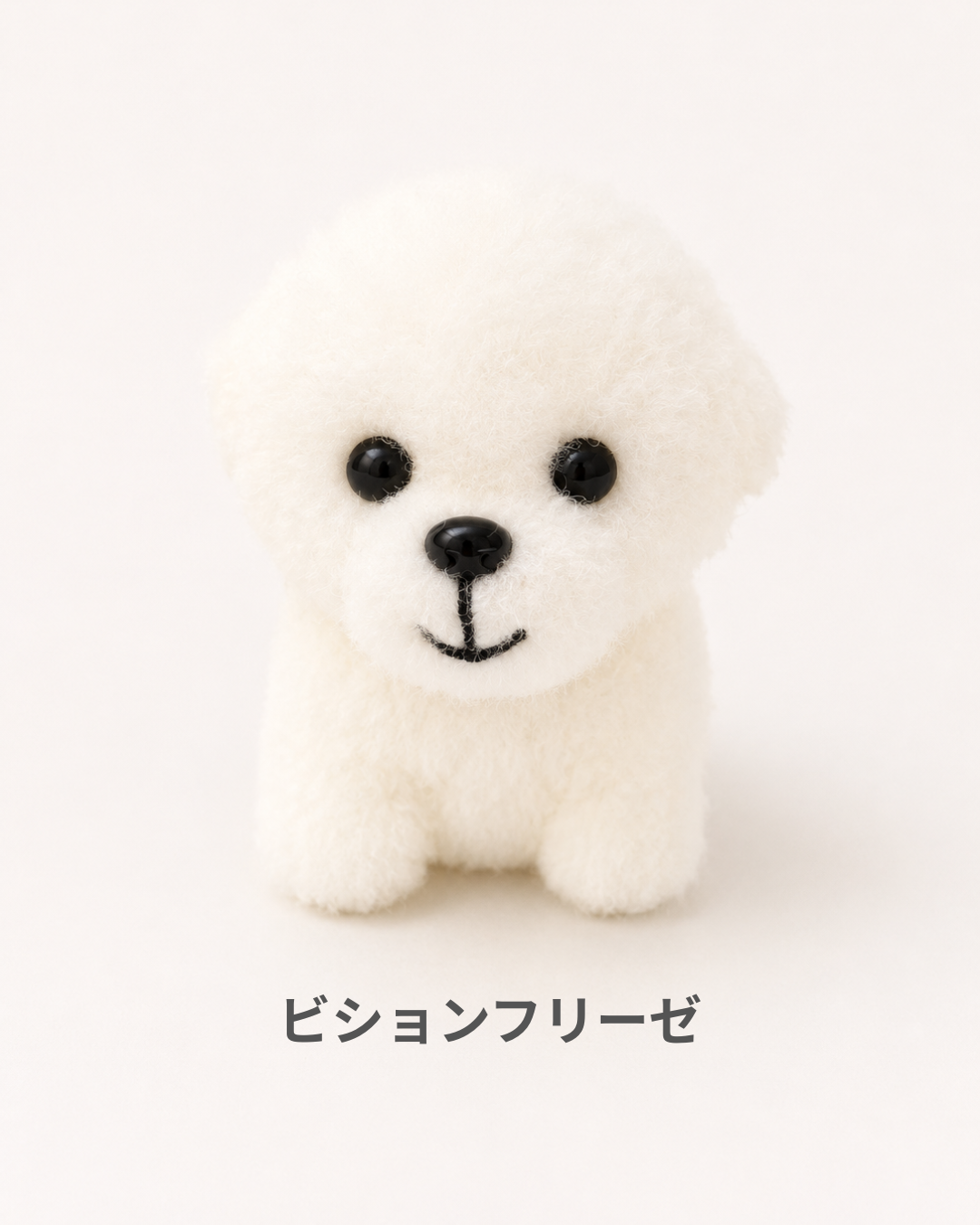 MIME FRIENDS MINI マイムフレンズミニ モノマネするキーホルダー