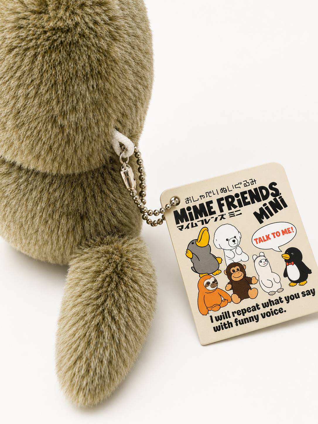MIME FRIENDS MINI マイムフレンズミニ モノマネするキーホルダー