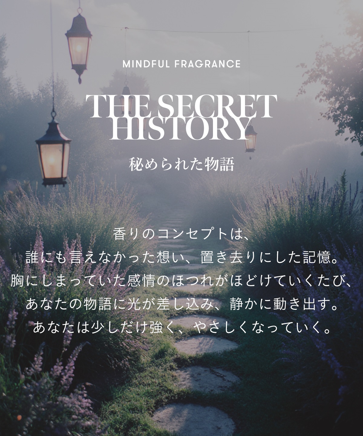 【箱付き】SINN PURETEヘア オイルミルク / THE SECRET HISTORY（秘められた物語） HAIR OIL MILK / THE SECRET HISTORY