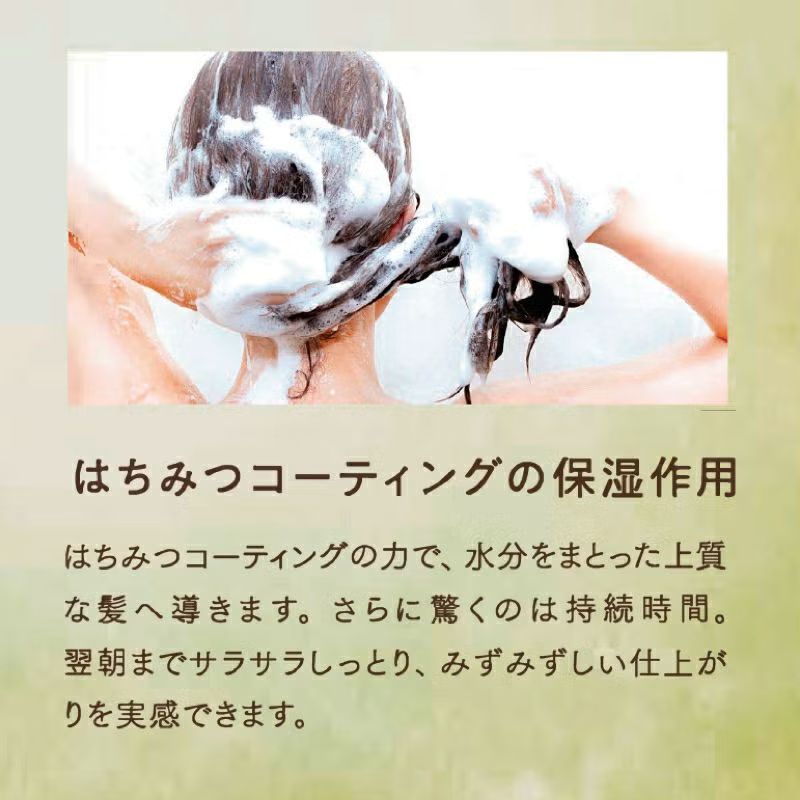 my Honey / melosa ネイチャーケアトリートメント | grappino