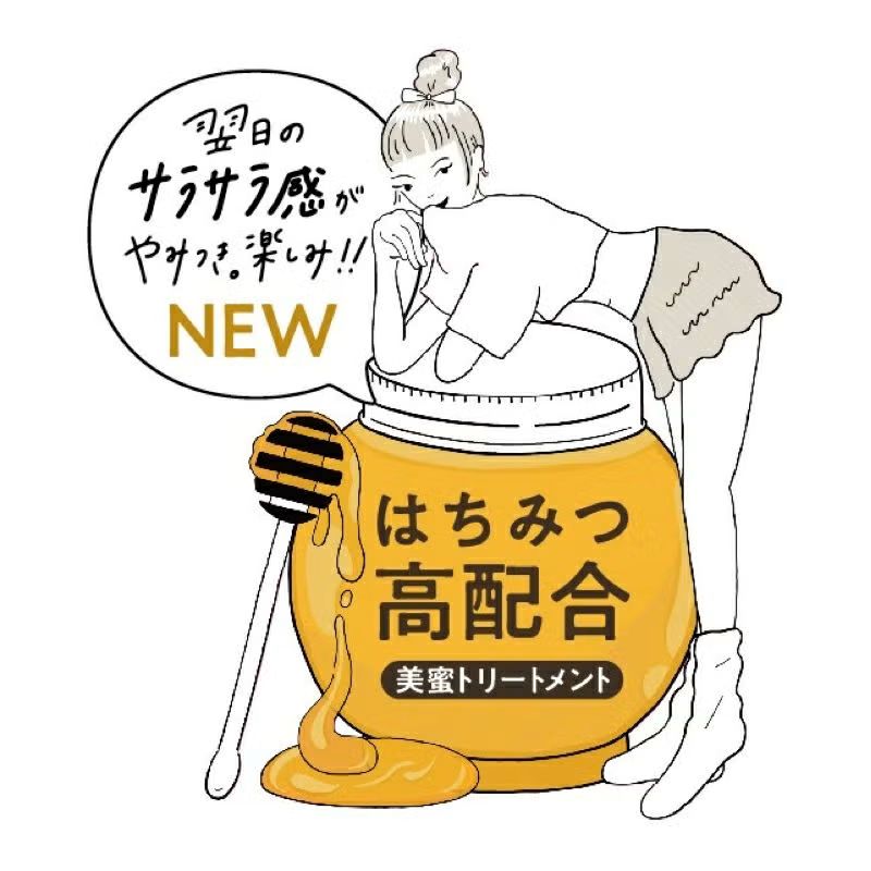 my Honey / melosa ネイチャーケアトリートメント
