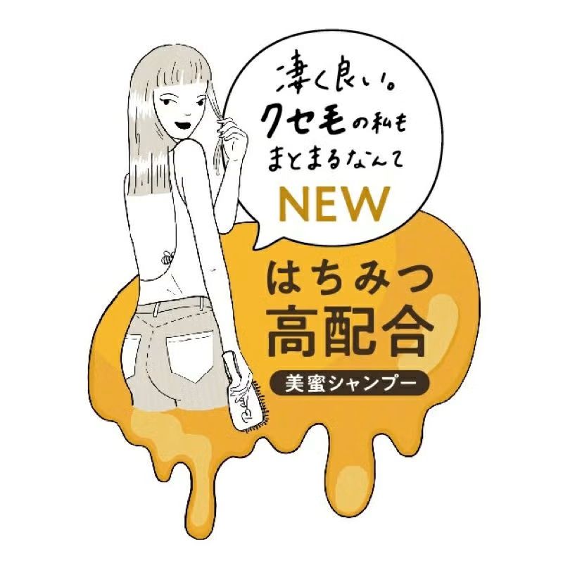 my Honey / melosa ネイチャーケアシャンプー
