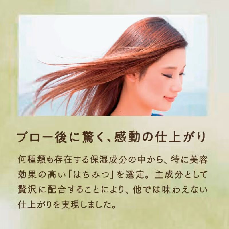 my Honey / melosa ネイチャーケアシャンプー