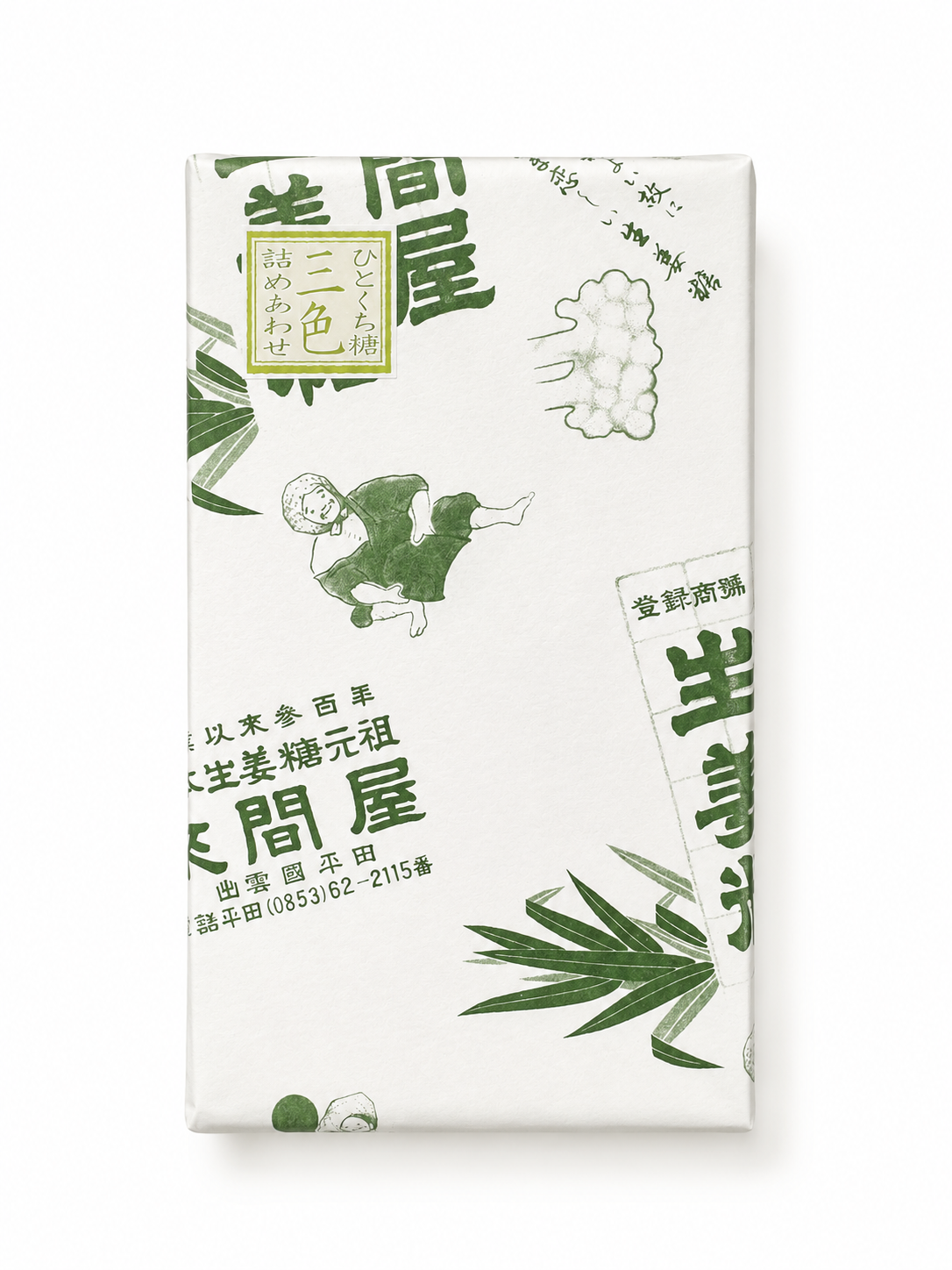 來間屋生姜糖本舗 ひとくち糖三色セット 30個・箱入り