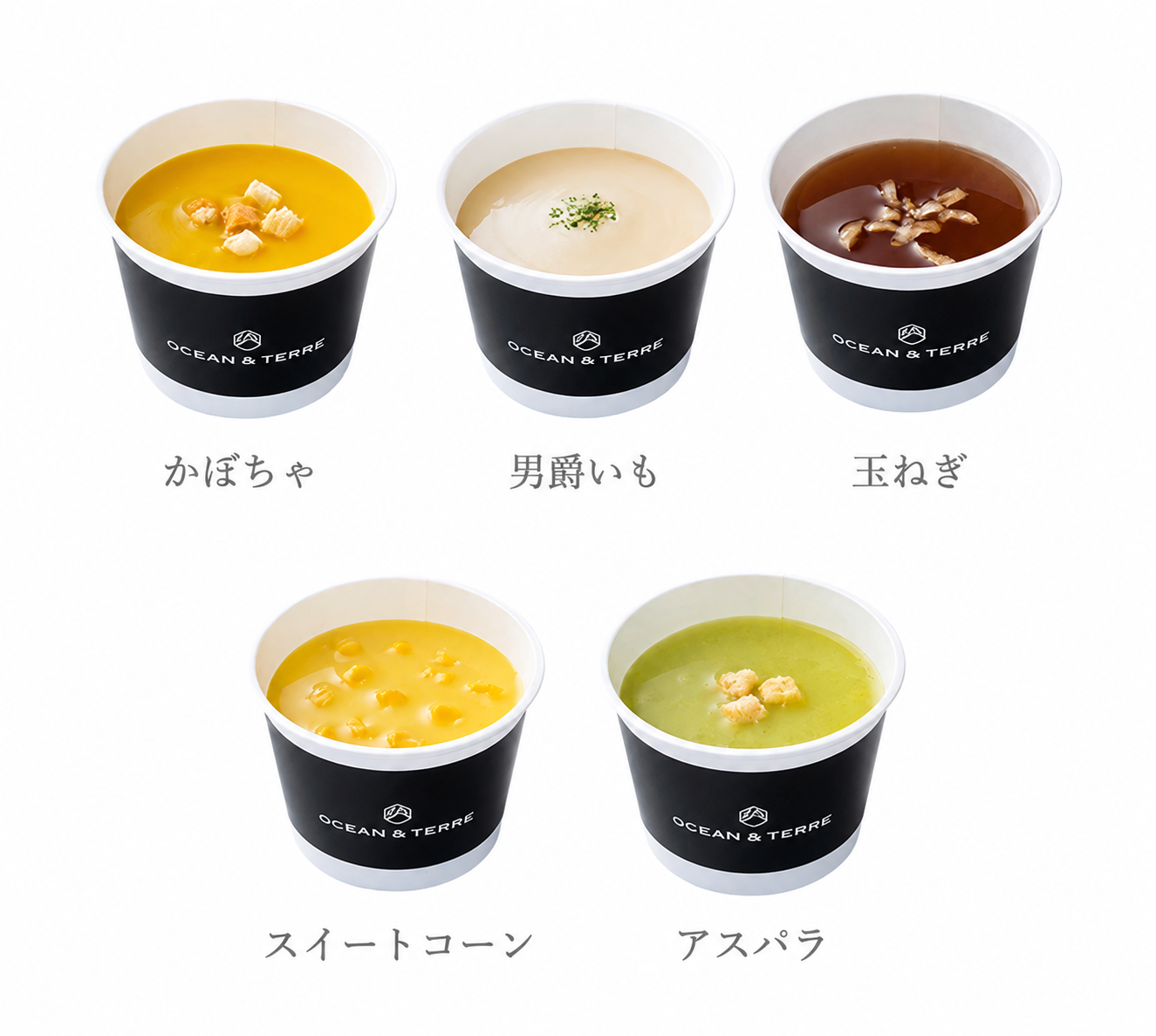 【箱付き】北海道 野菜CUPスープセットB