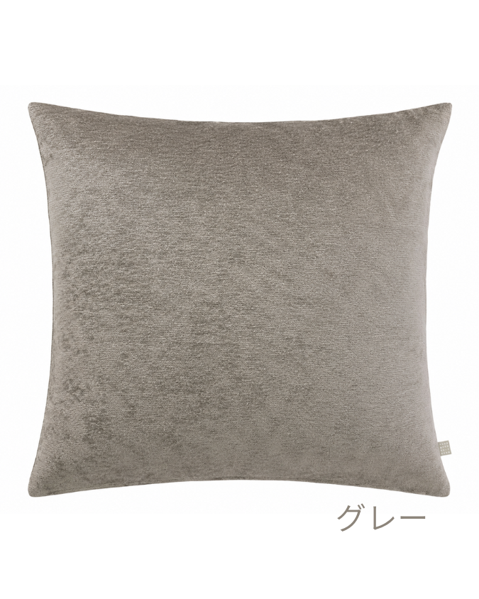 ベルベット調 クッションカバー グロッシー  約45×45cm