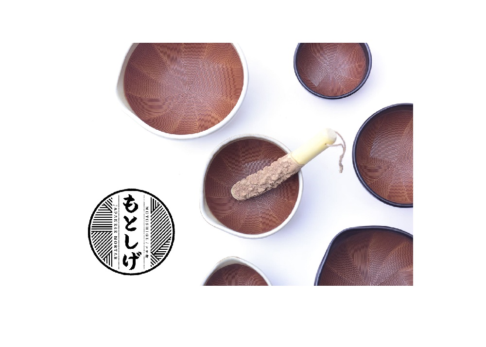 すり鉢・おろし器　専門窯元　「もとしげ」　すり鉢