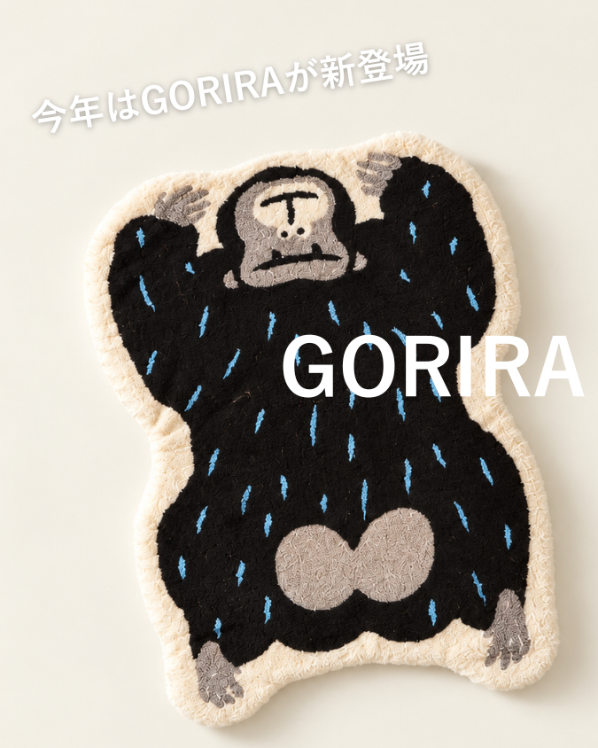 モモンガダイカットブランケット GORIRA/USAGI/TORA | grappino
