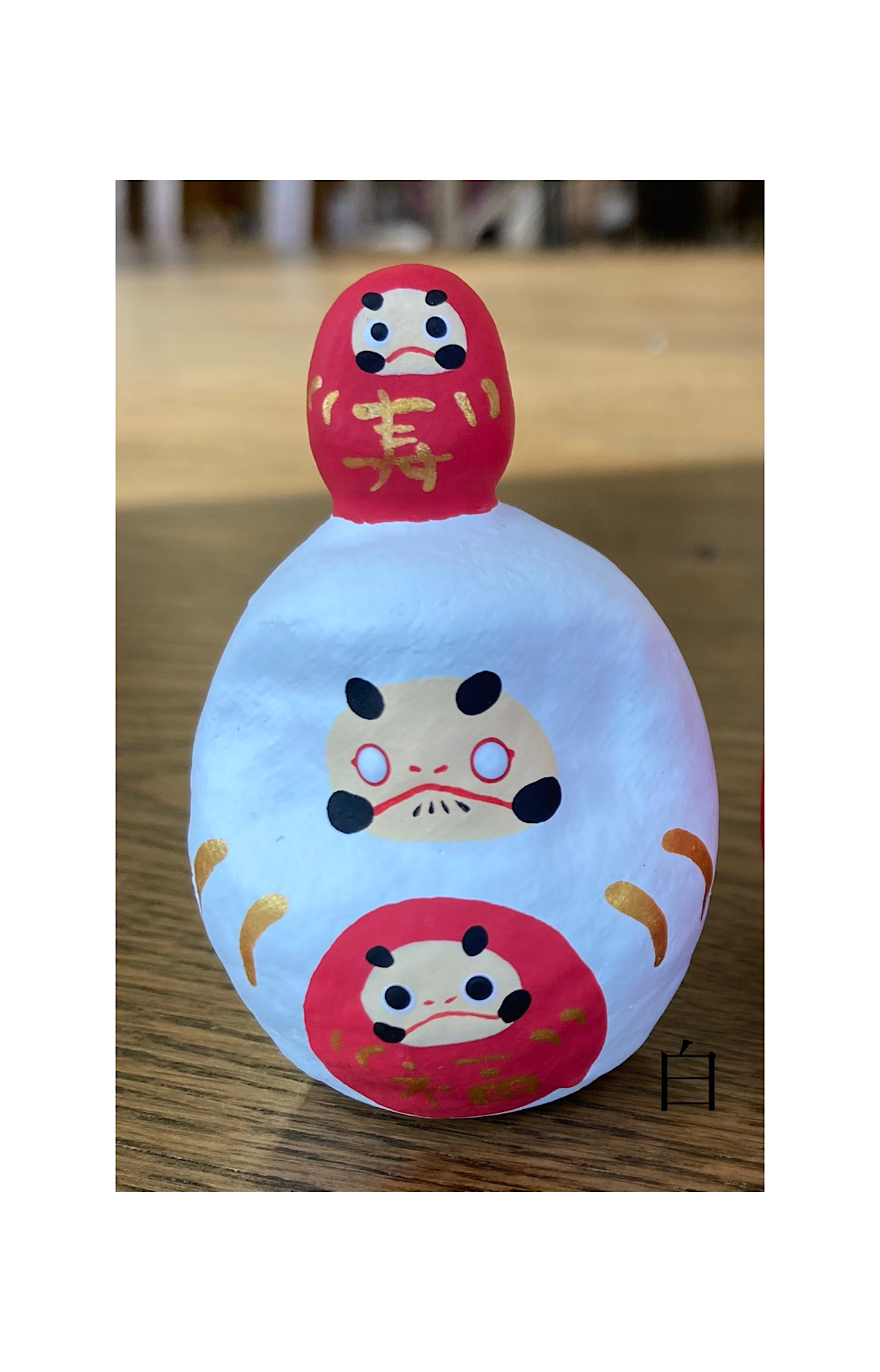 親子だるま　山口さくら