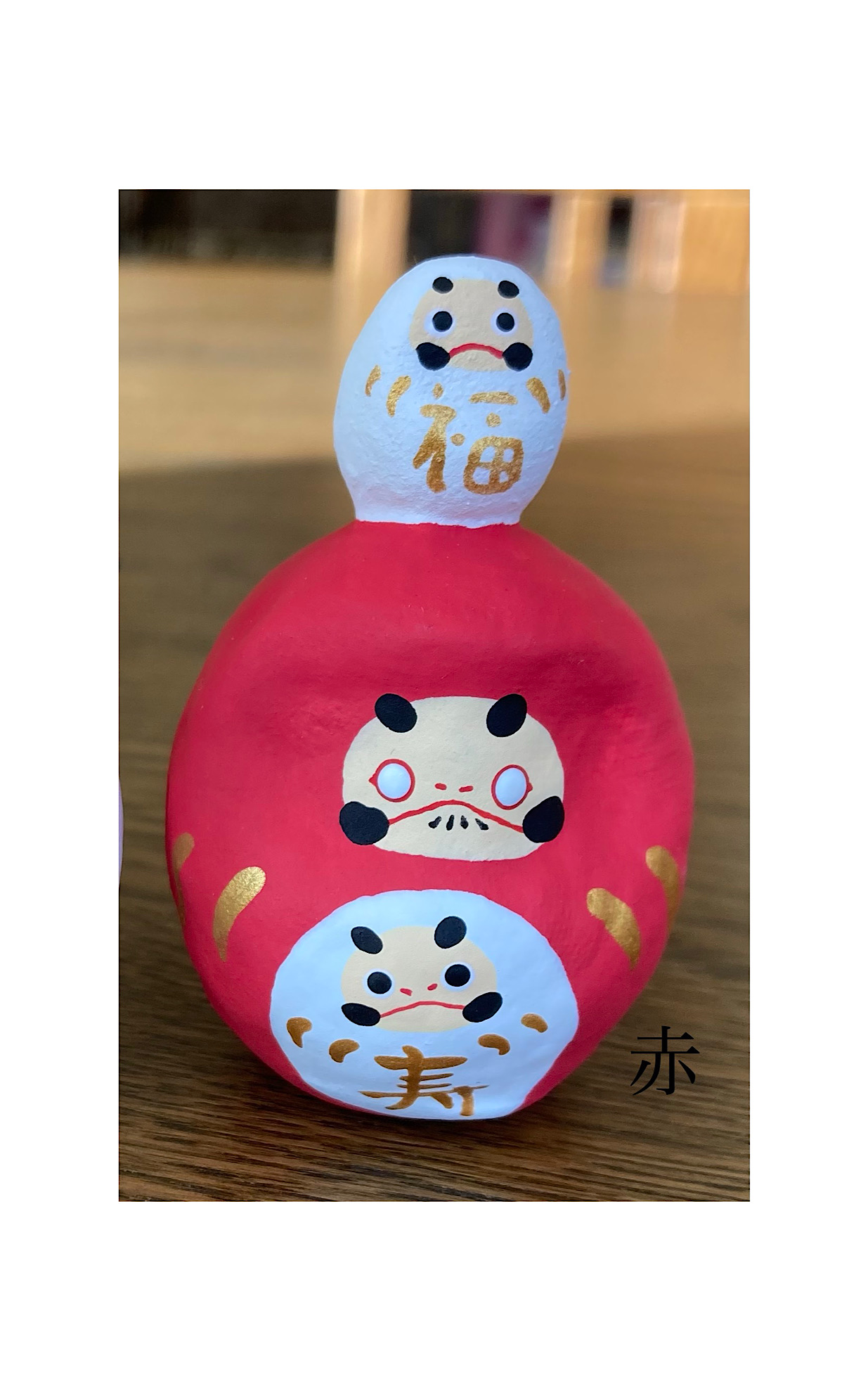 親子だるま　山口さくら